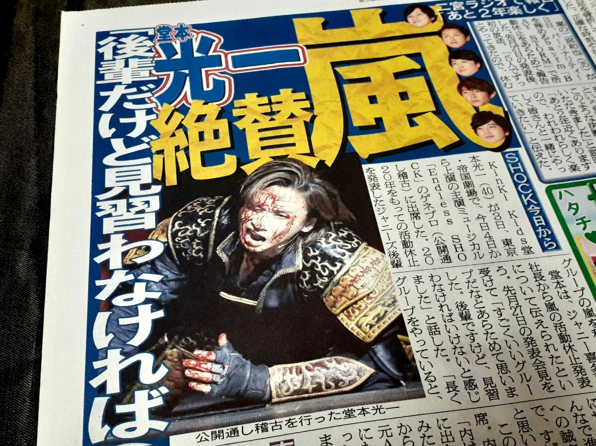 中古DVD 湊かなえ原作ドラマセット 贖罪(全3巻) 小泉今日子/蒼井優