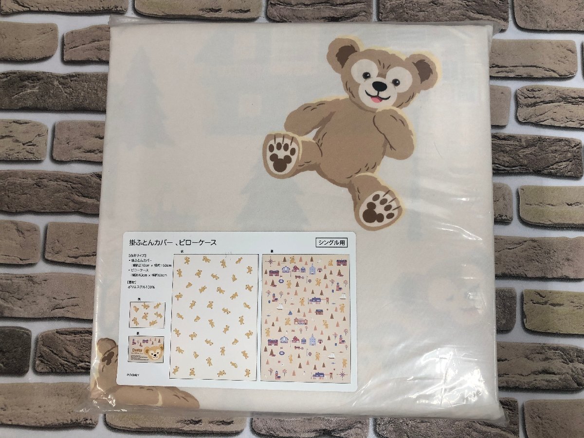 未使用】unico 枕カバー SCHOKO TANAKA ピローケース 未使用 刺繍 43