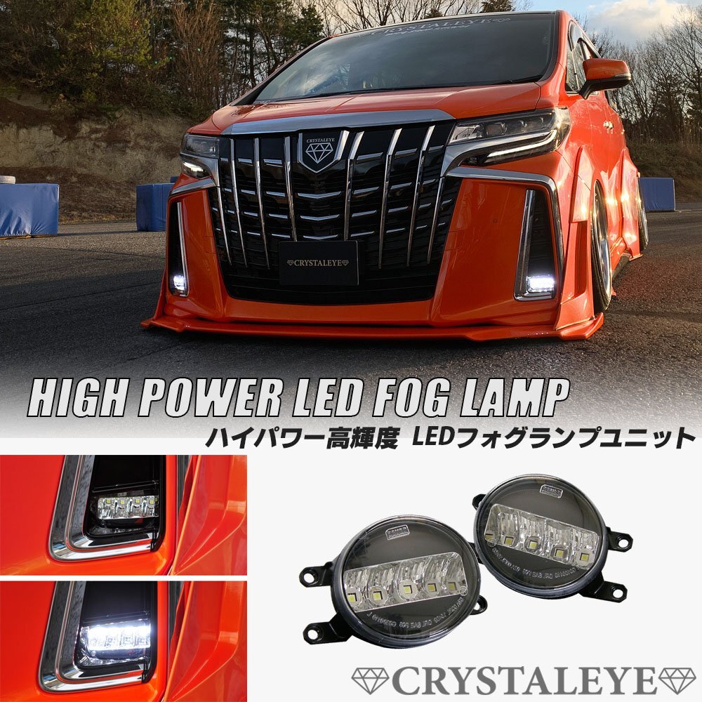 未使用】未使用新品トヨタ純正 フォグランプR 81211-52053 ハイエース