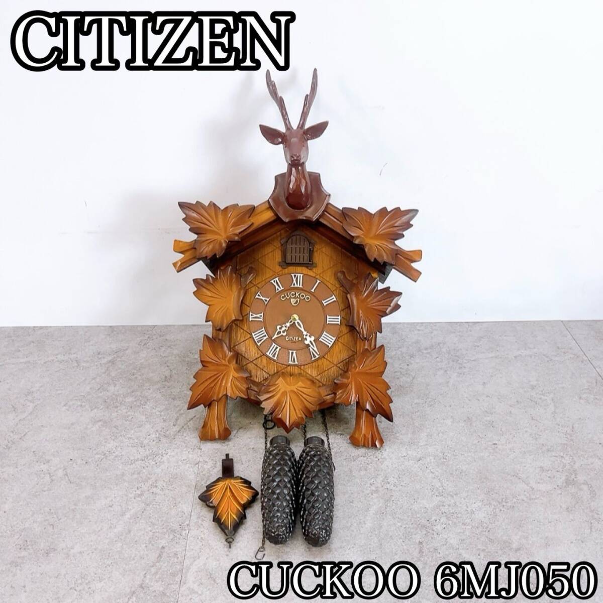北-1☆CITIZEN/シチズン【鳩時計/からくり時計/カッコー時計/リズム