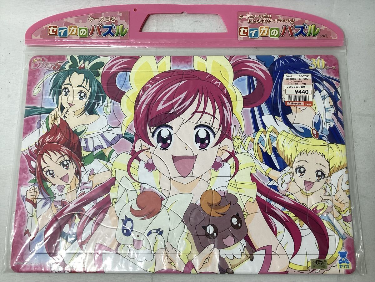 ☆yes!プリキュア5GoGo!☆こどもパズル☆65ピース☆セイカ☆の落札情報