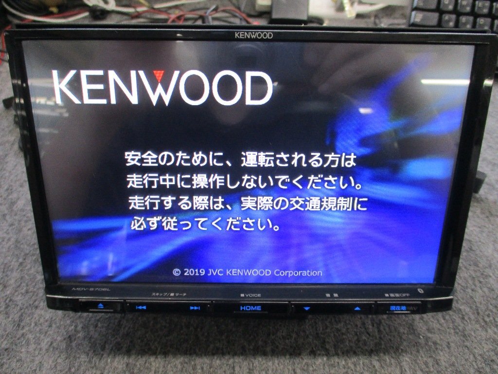 即決！8インチ日産純正ナビ MM514D-L C26 セレナ アンテナ ナビ連動ETC
