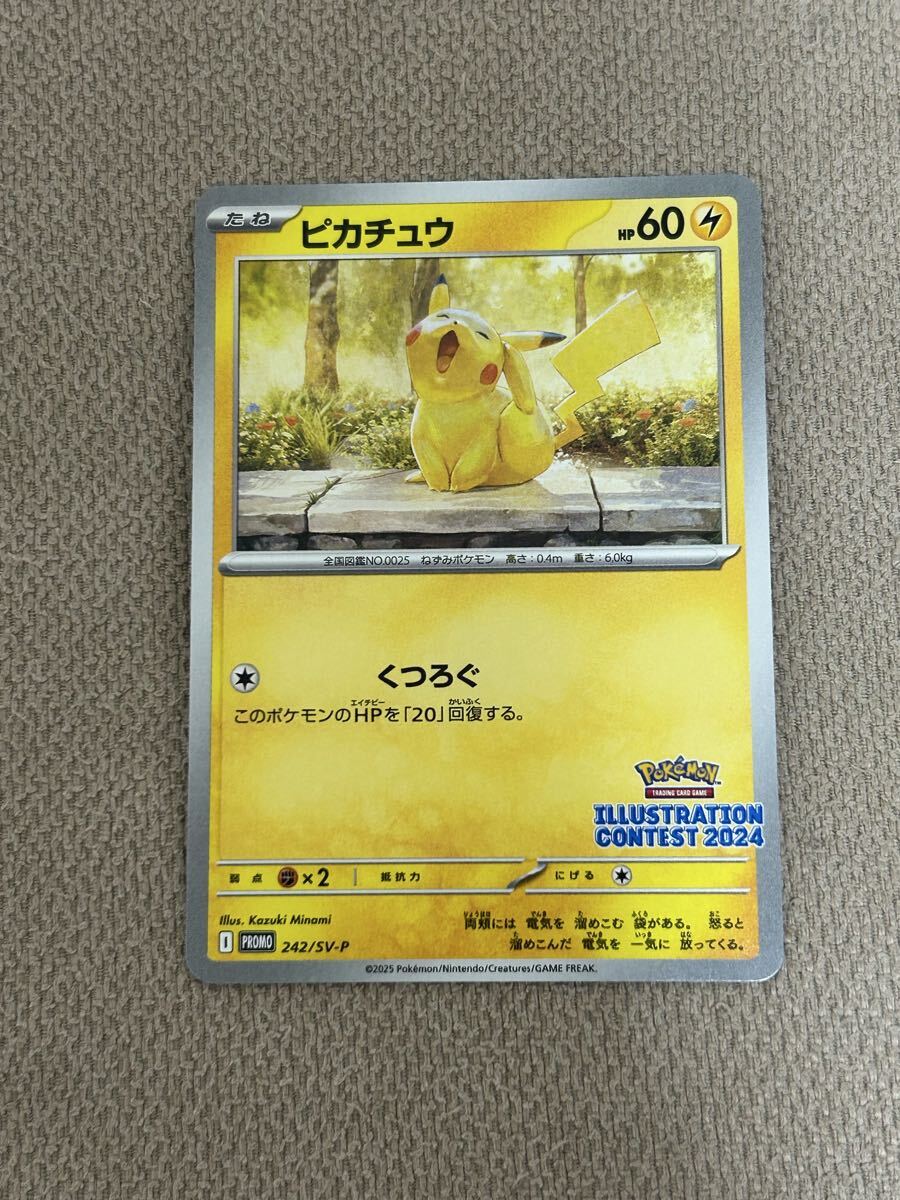 未使用に近い】PSA9 ゲッコウガ 339/S-P ポケモンカード 2022 プロモ