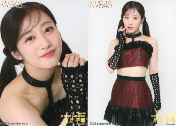 未使用】NMB48 久代梨奈 2014 September-rd 生写真1枚。の落札情報詳細