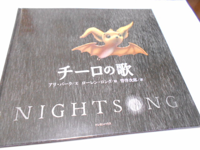CD 新沢としひこ『新しいこどもたちのうた』 8枚入りセット クレヨン