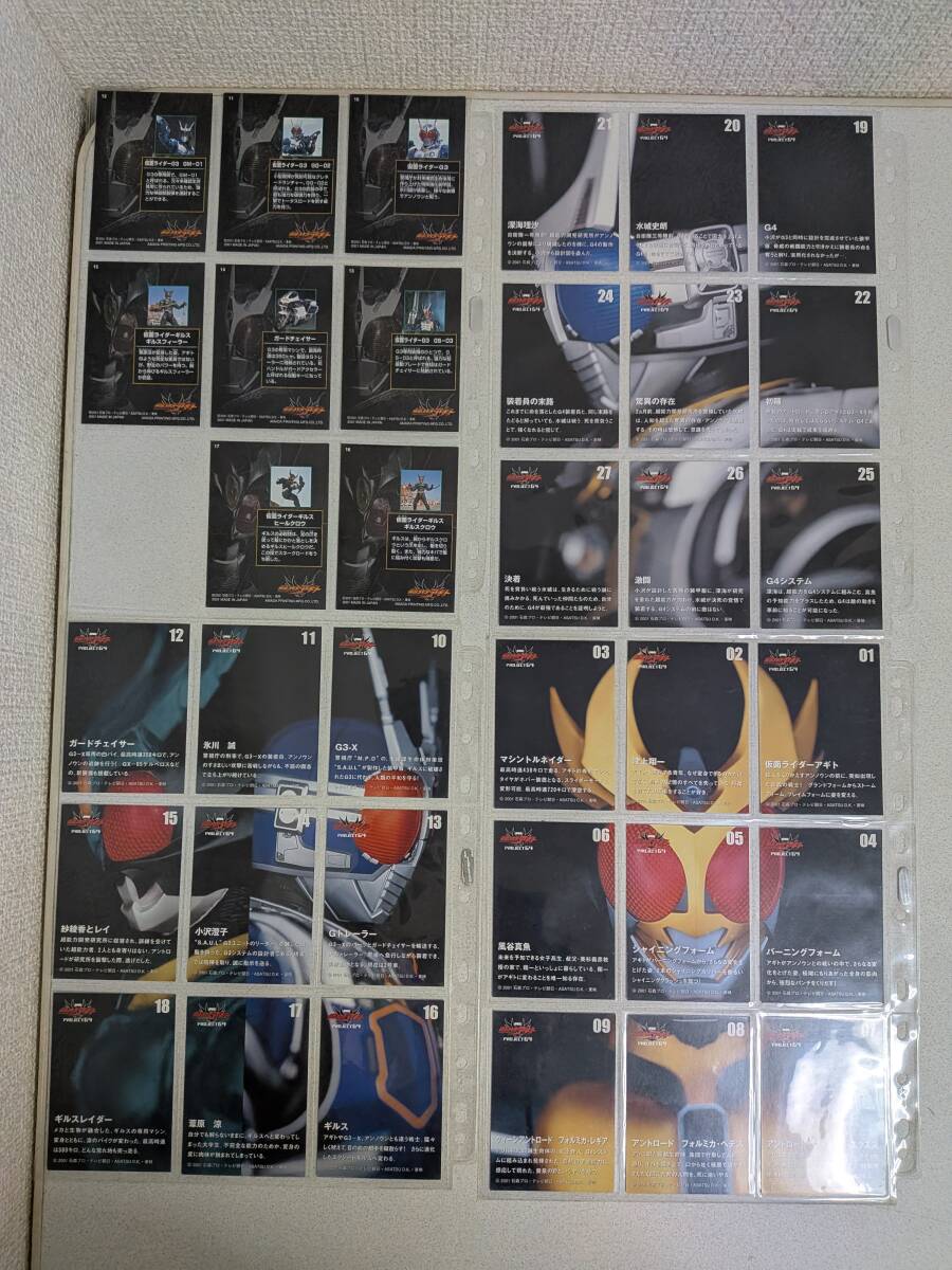 AMADA 仮面ライダートレーディングコレクション 仮面ライダーアギト 1