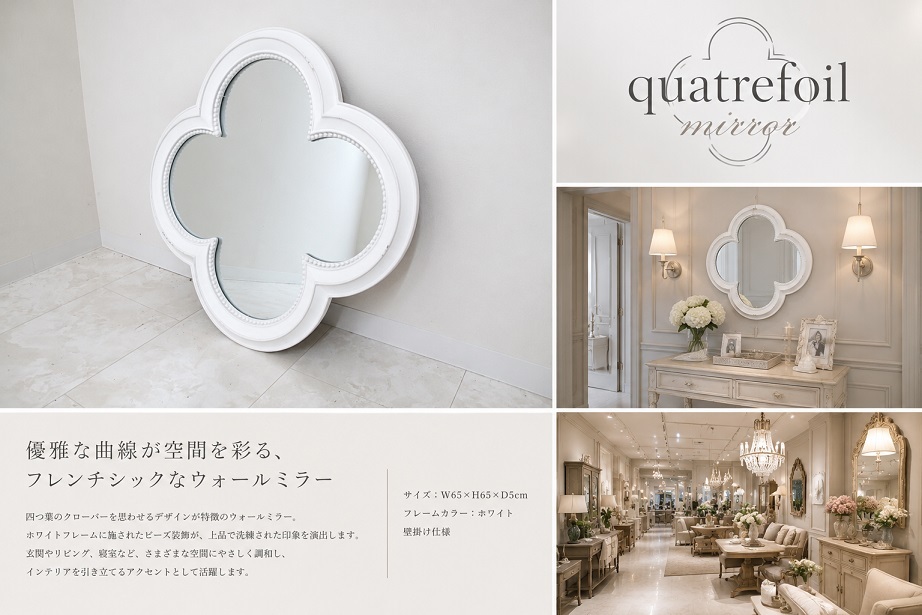 【希少】アンティーク　France Mirror フランスミラー　鏡 ☆ 送料無料 希少 フランスミラー France Mirror アンティーク レトロ
