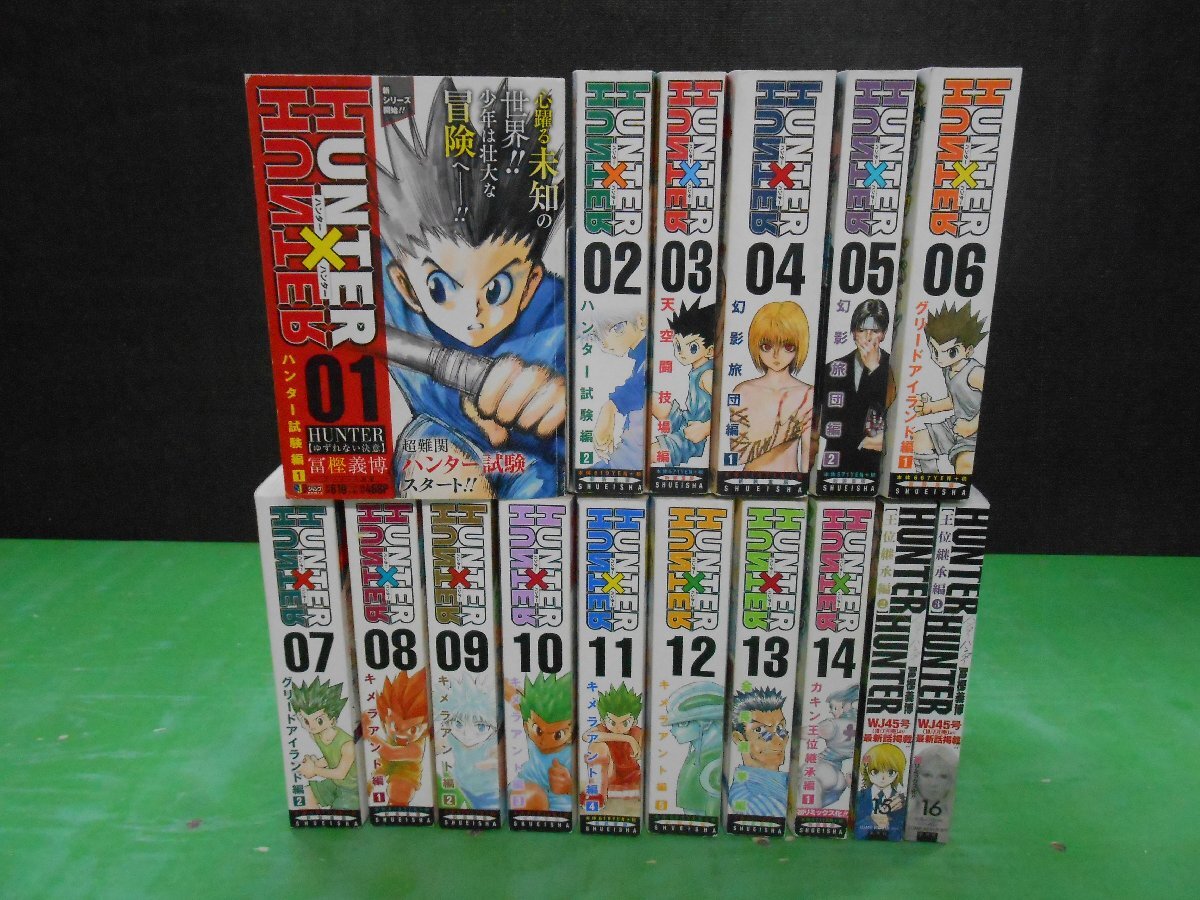 A6 ハンターハンター HUNTER×HUNTER コンビニコミック 1-14巻セット