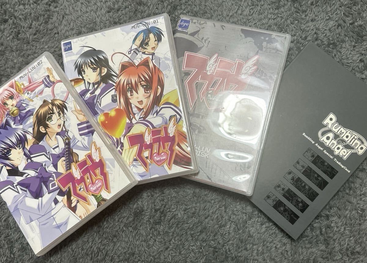 中古】マブラブ CD-ROM 1～5 age PC ソフト 萌え アージュ マブラヴの