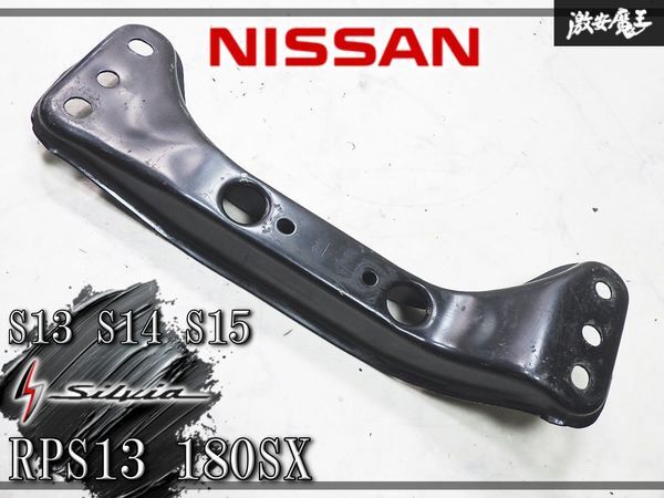 アルトワークスHB21Sミッションマウントセット スズキ アルトワークス マニュアルミッションマウント ha21s ha11sの