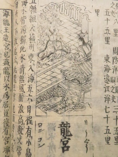 中古】e) 学研 ゴールド版 ベスト教科事典 1-7 9-10+利用の手引 計10冊