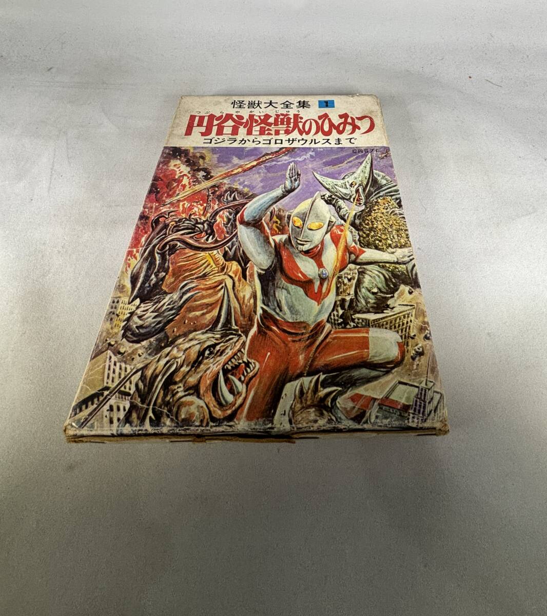 中古】浮世絵 春画 日本枕絵大観 わじるし 卍 ノーベル書房 定価30,000