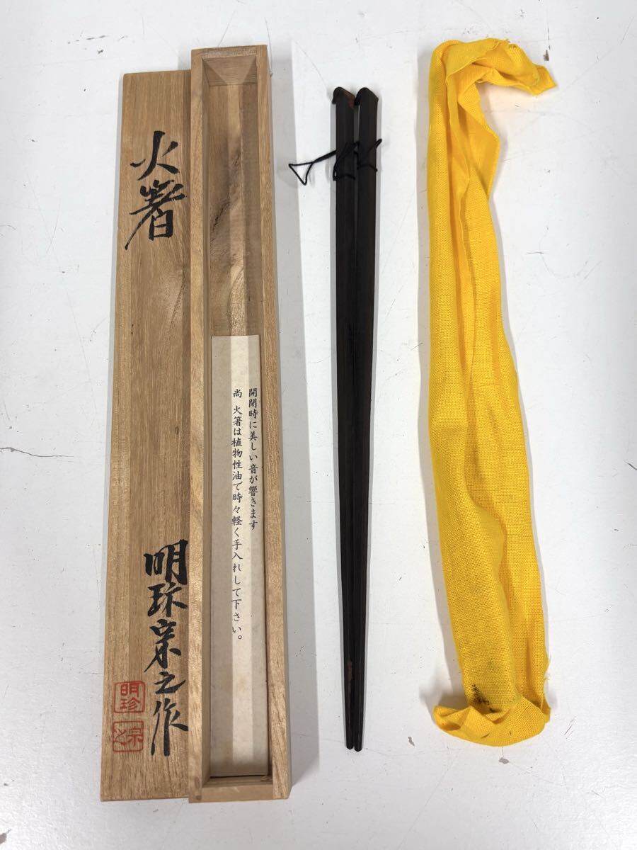 絶版レア☆魔女の宅急便☆キキ&ジジ 看板 ウィンドベル ウィンドーベル