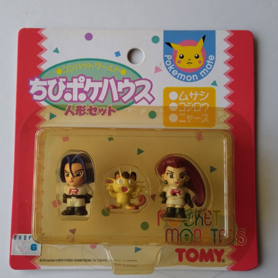 中古】☆ポケモン 同人誌/ ムサシ、コジロウ、ニャース『R』の落札情報
