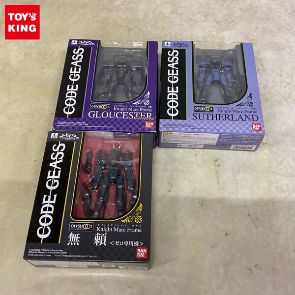 新品】ROBOT魂＜SIDE KMF＞サザーランド・ジーク 新品 コードギアス