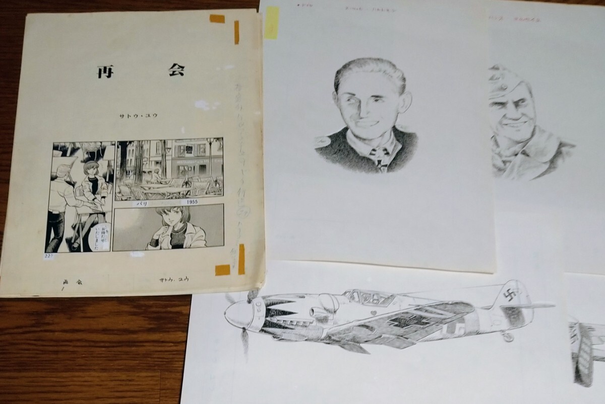 Is』（アイズ） 桂正和先生 直筆サイン 直筆画 葦月伊織 肉筆画 額付き