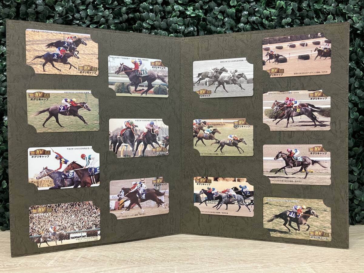 ◎Gallop 臨時増刊 週刊100名馬 vol.40「フジキセキ」 平成を彩った