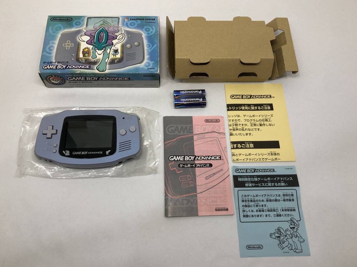 任天堂 ゲームボーイアドバンス GBA ポケモンセンター セレビィ