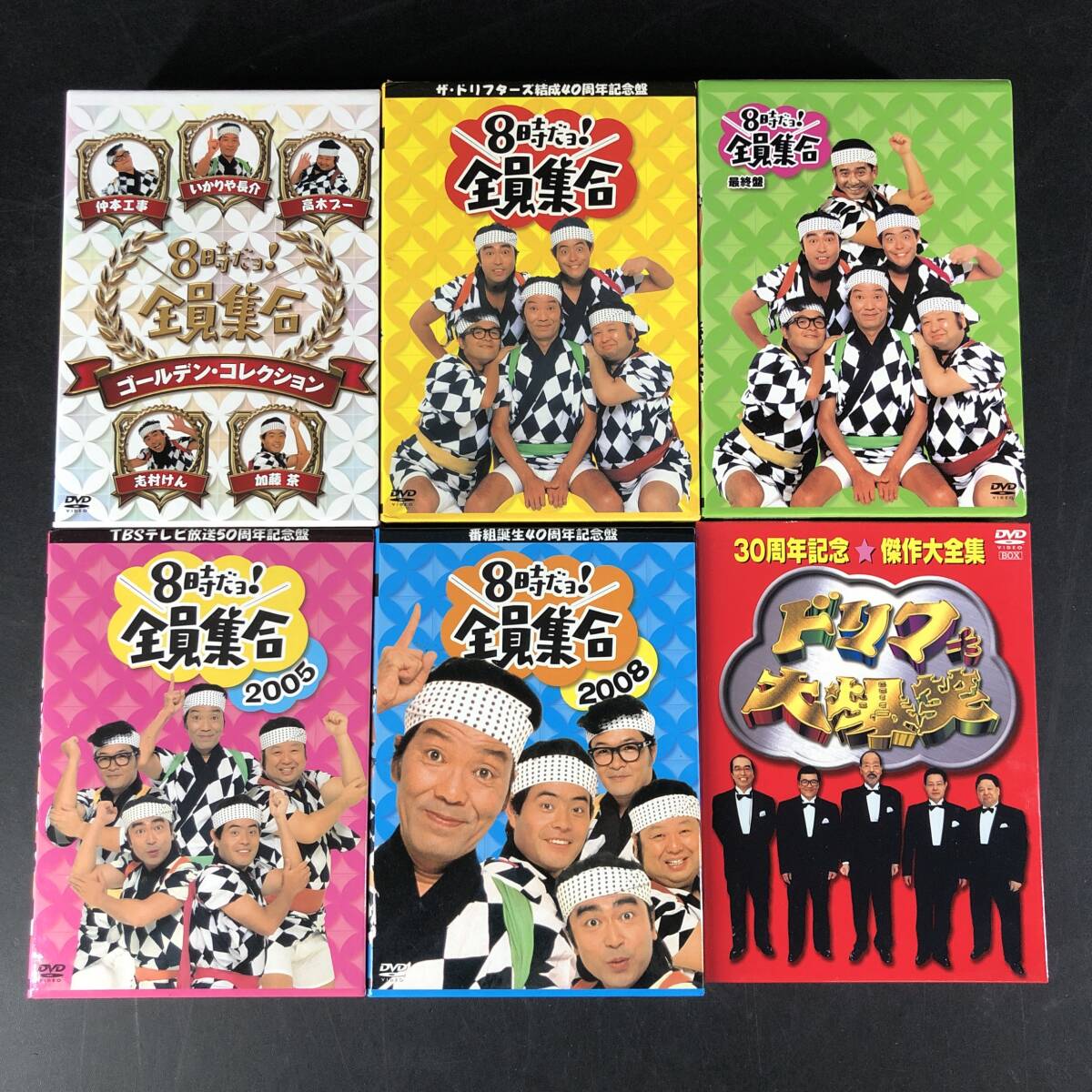 中古】中古DVD 30周年記念 傑作大全集 ドリフ大爆笑3 コント 志村けん