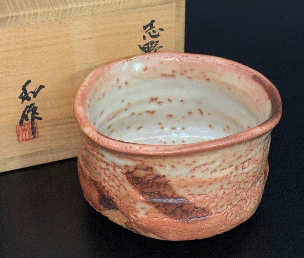 ☆出雲の国 島根 安来 錦山焼 五代 中島武男作【抹茶碗 紙箱入り】栞