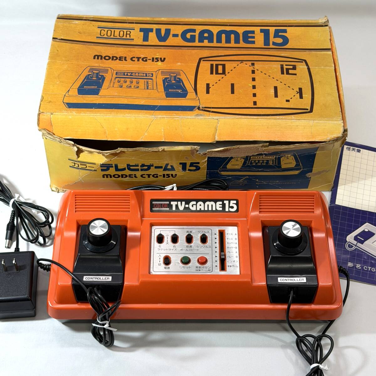 中古】【TVゲーム】カラーテレビゲーム15 任天堂NINTENDO CTG-15S