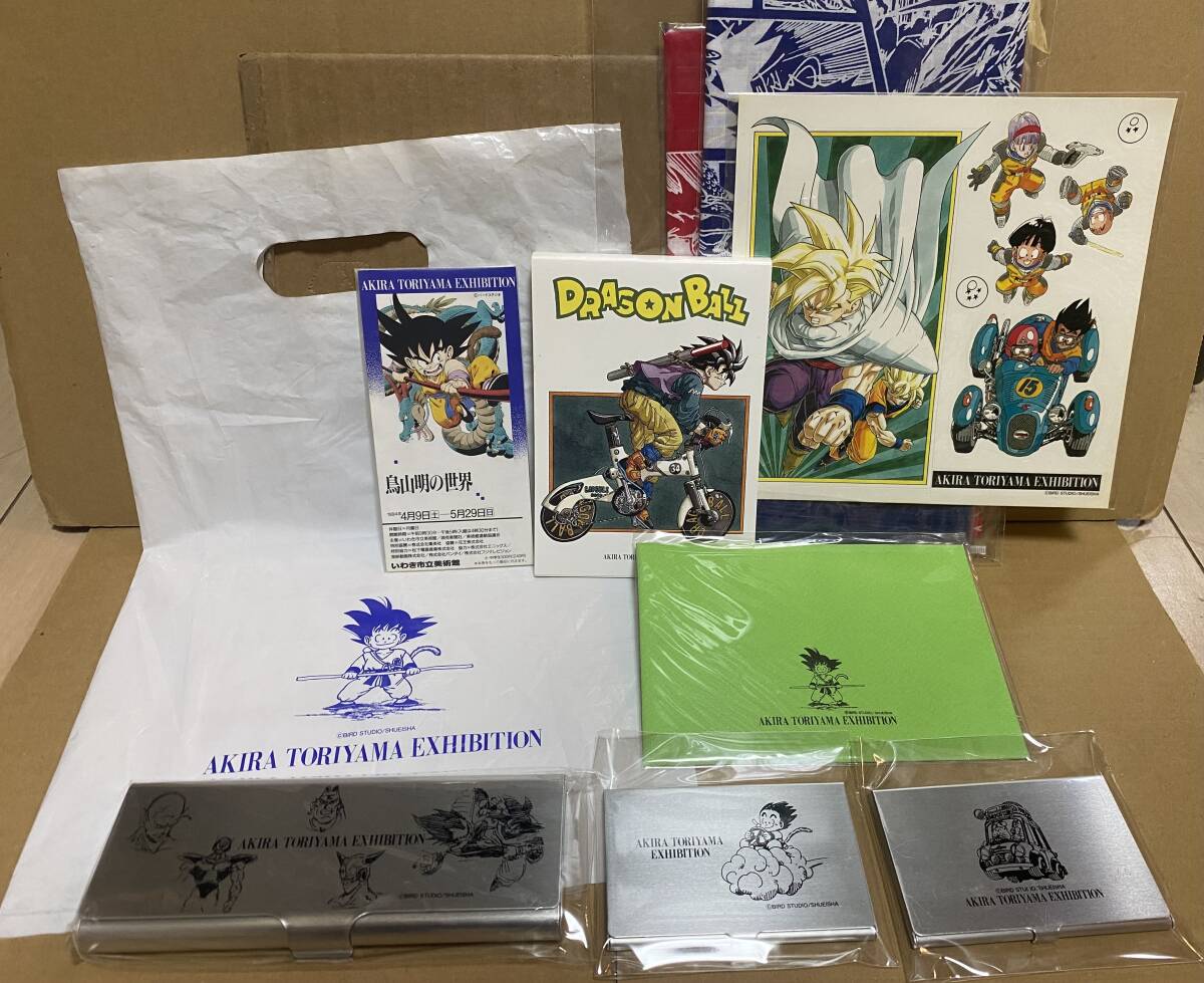 ドラゴンボール リトグラフ イラスト 鳥山明 とりやまあきら 悟空＆悟