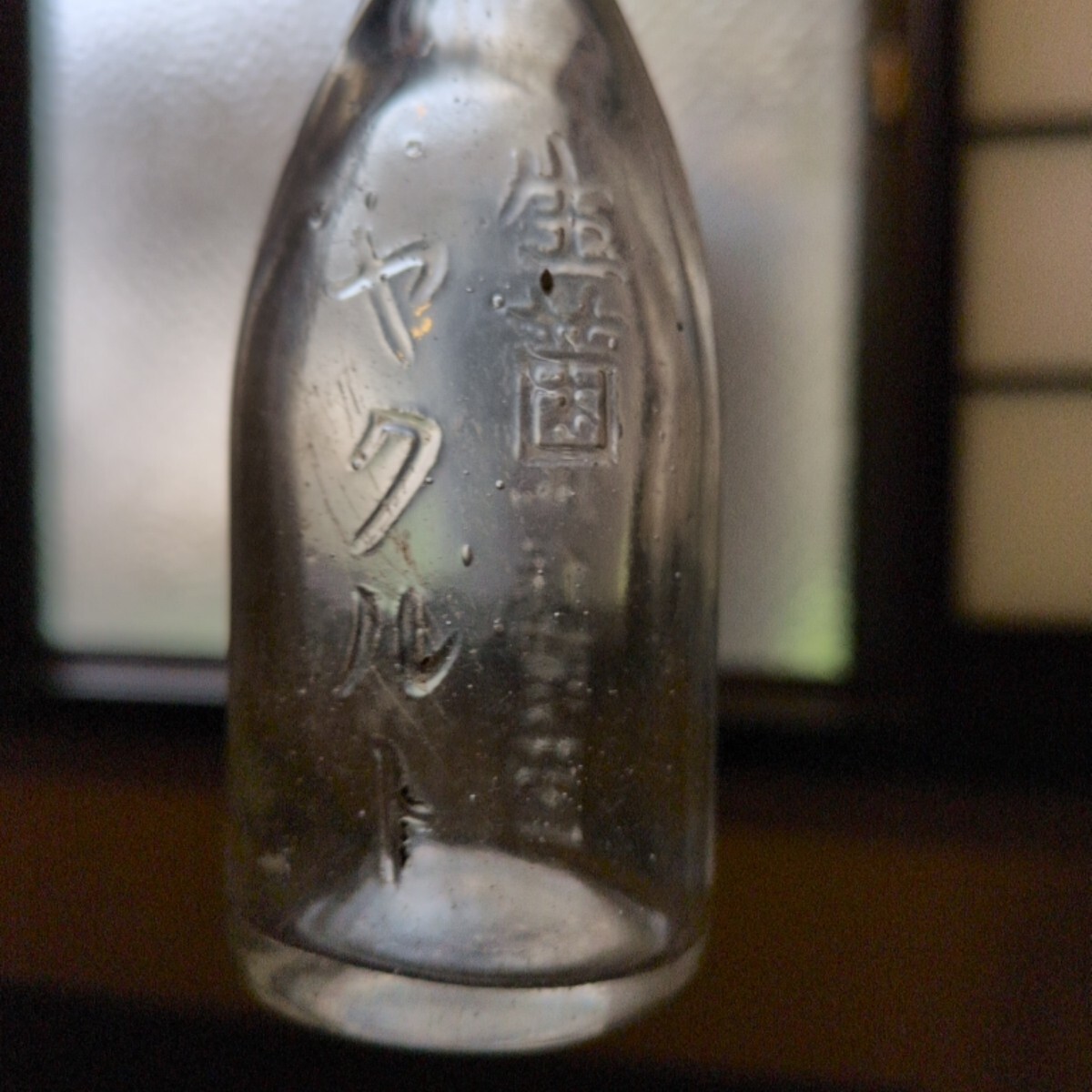 t1029 オランダ瓶 2本 ○ ジンボトル 18～19世紀 南蛮貿易 舶来品 長崎