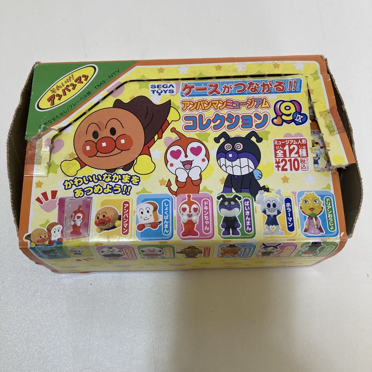 1990年代 当時物 駄菓子 希少 レア アマダ やなせたかし アンパンマン