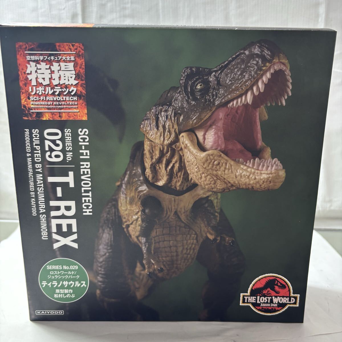 ケナー ロストワールド ジュラシックパーク スラッシャー