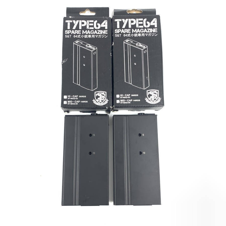医*龍様 【美品】TOP64式小銃 多弾マガジン1ノーマルマガジン1 自衛隊 64式小銃 実物マガジン 美品 M14の落札情報詳細 - Yahoo