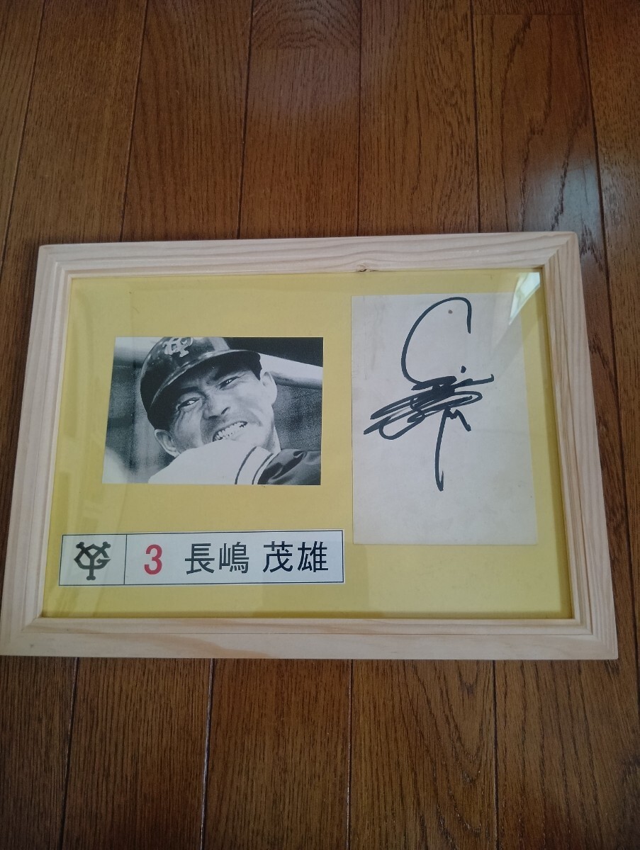 1960年代 当時物 声の出るスターブロマイド 王貞治 ( 古い 昔の