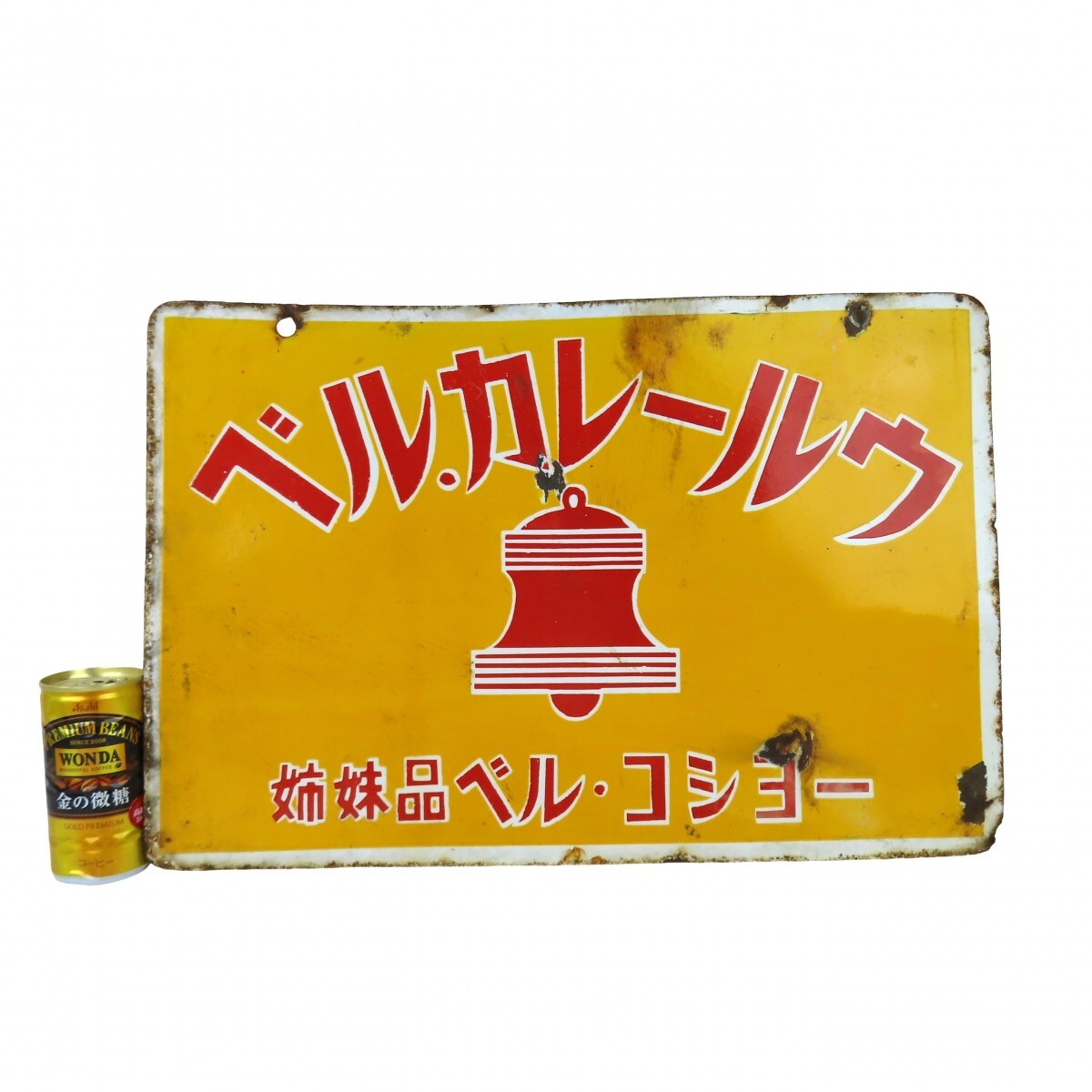 中古】TB526古いホーロー看板「宇部セメント」企業ロゴ入り◇昭和