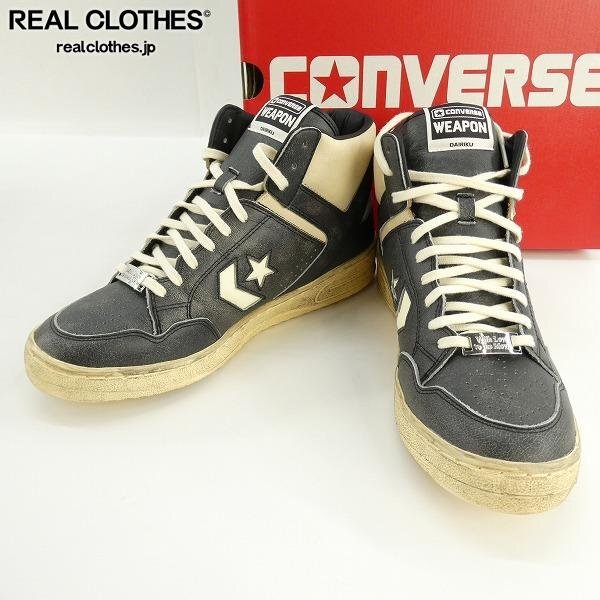 H638 メンズスニーカー converse WEAPON コンバース ウエポン