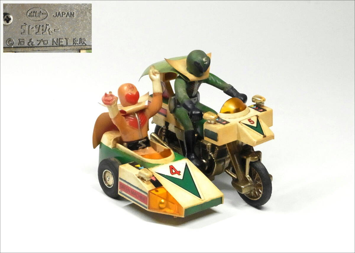 当時物　秘密戦隊ゴレンジャー　アオレンジャー　面取れ　ソフビ　昭和 新品】当時物 お面 秘密戦隊ゴレンジャー フルセット 未使用 ポピー