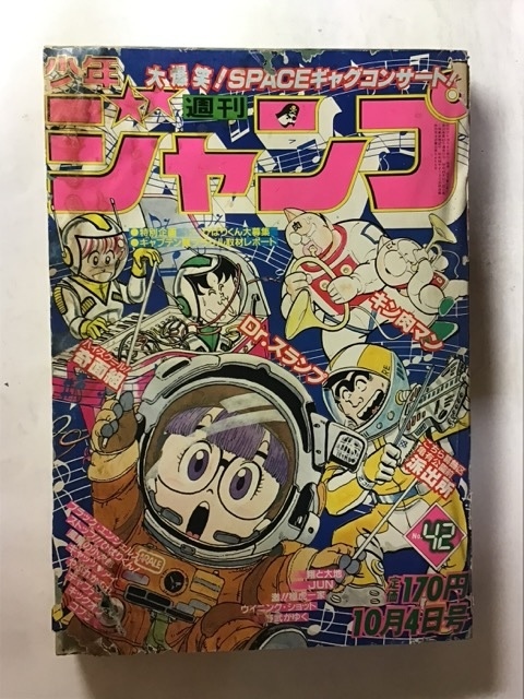 新品】平松伸二 原画 漫書 直筆 イラスト サイン ブラックエンジェルズ