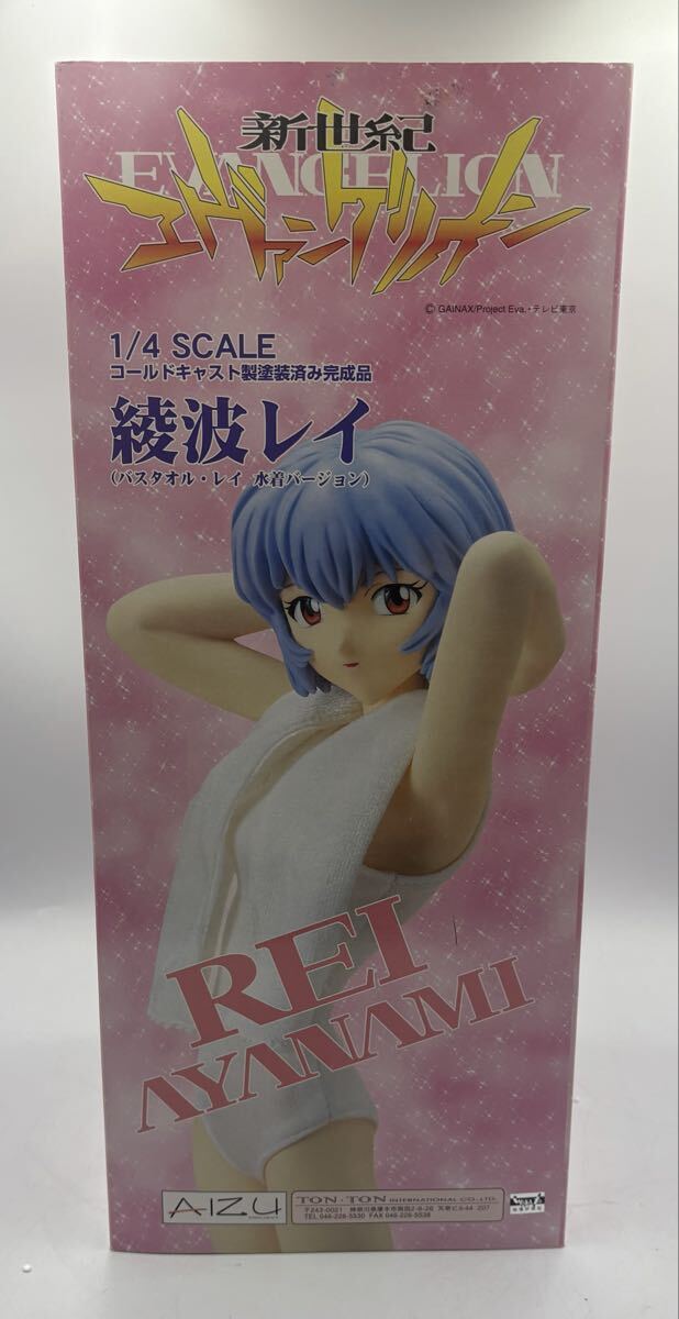 FB-33☆アイズ・プロジェクト☆アスカ・水着 ピンクVer. ☆1/8スケール
