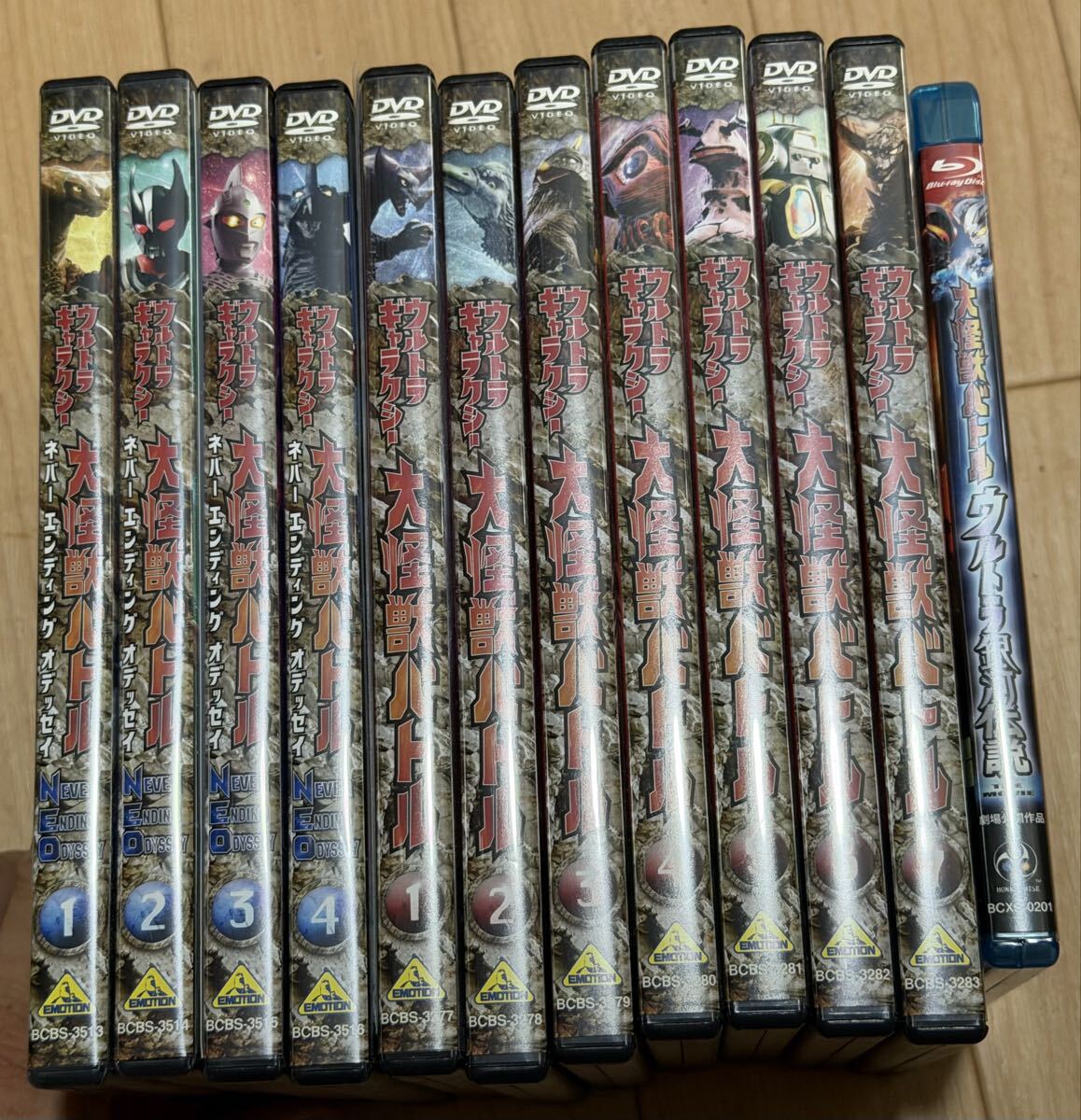 新品】ウルトラギャラクシー大怪獣バトル ORIGINAL SOUNDTRACK【新品