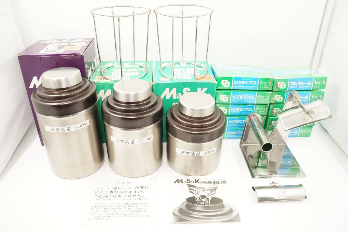 中古】長尺フィルム フィルムローダー デイロール ディロール A-P 巻き