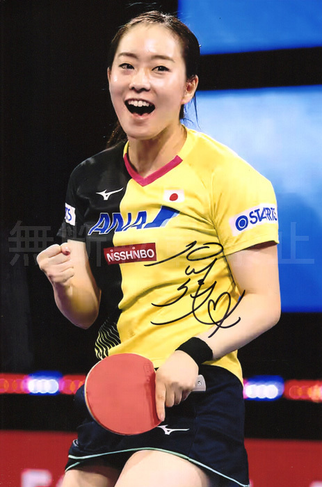 新品】石川佳純 直筆サインフォト/写真 女子卓球の落札情報詳細