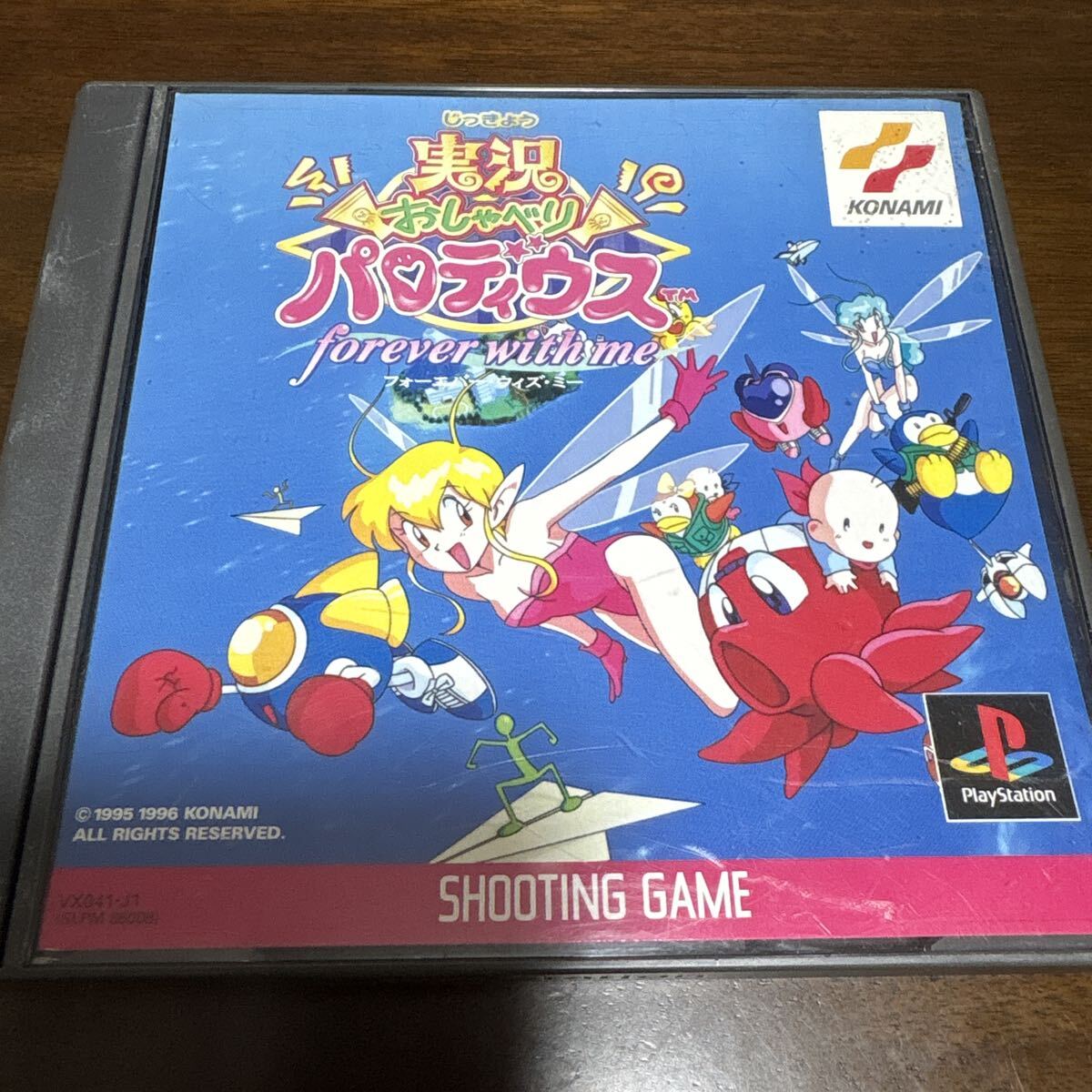 PS2幽遊白書FOREVER攻略本 Vジャンプブックスゲームシリーズ