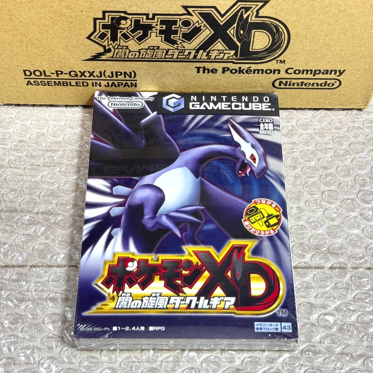【中古】ポケドール　ダークルギア　ポケモンセンター【日本版】 中古】ポケドール ダークルギア ポケモンセンター【日本版】 Yahoo