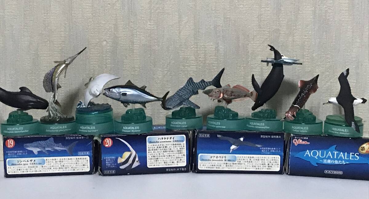 やや傷や汚れあり】バショウカジキ アクアテイルズ AQUATALES ポリ