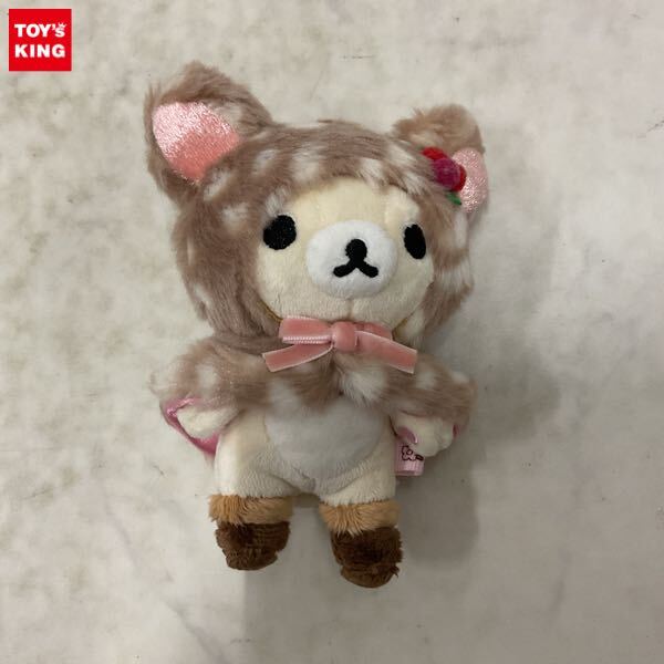 リラックマ わるいユメ コリラックマ あつめて ぬいぐるみ 悪いユメ