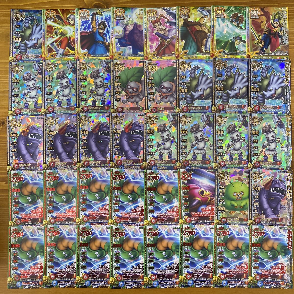 中古】いなずまの剣 ロト 書き下ろし ドラゴンクエスト モンスター