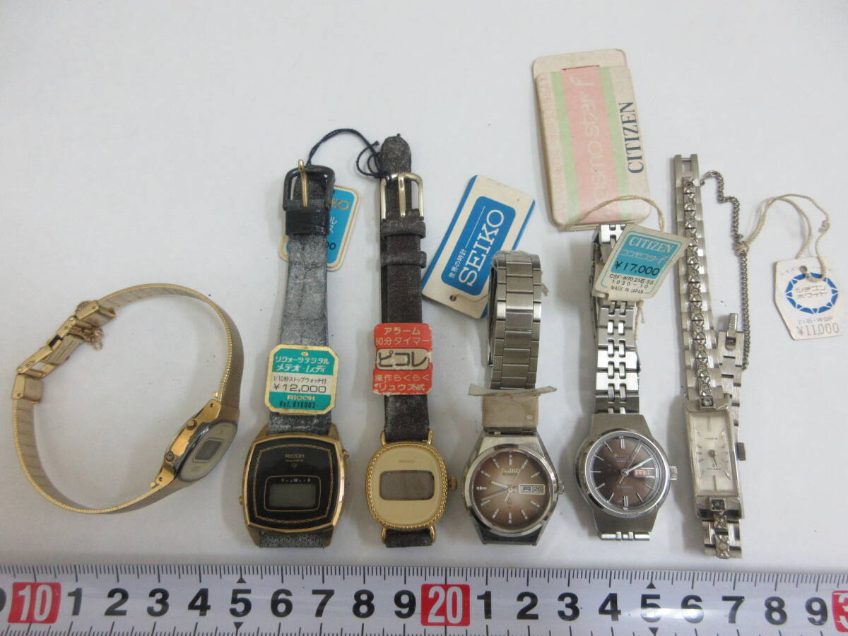 ☆稼働品◎ SEIKO セイコー ジョイフル 2206-0440 2206-0380 2206-3000 