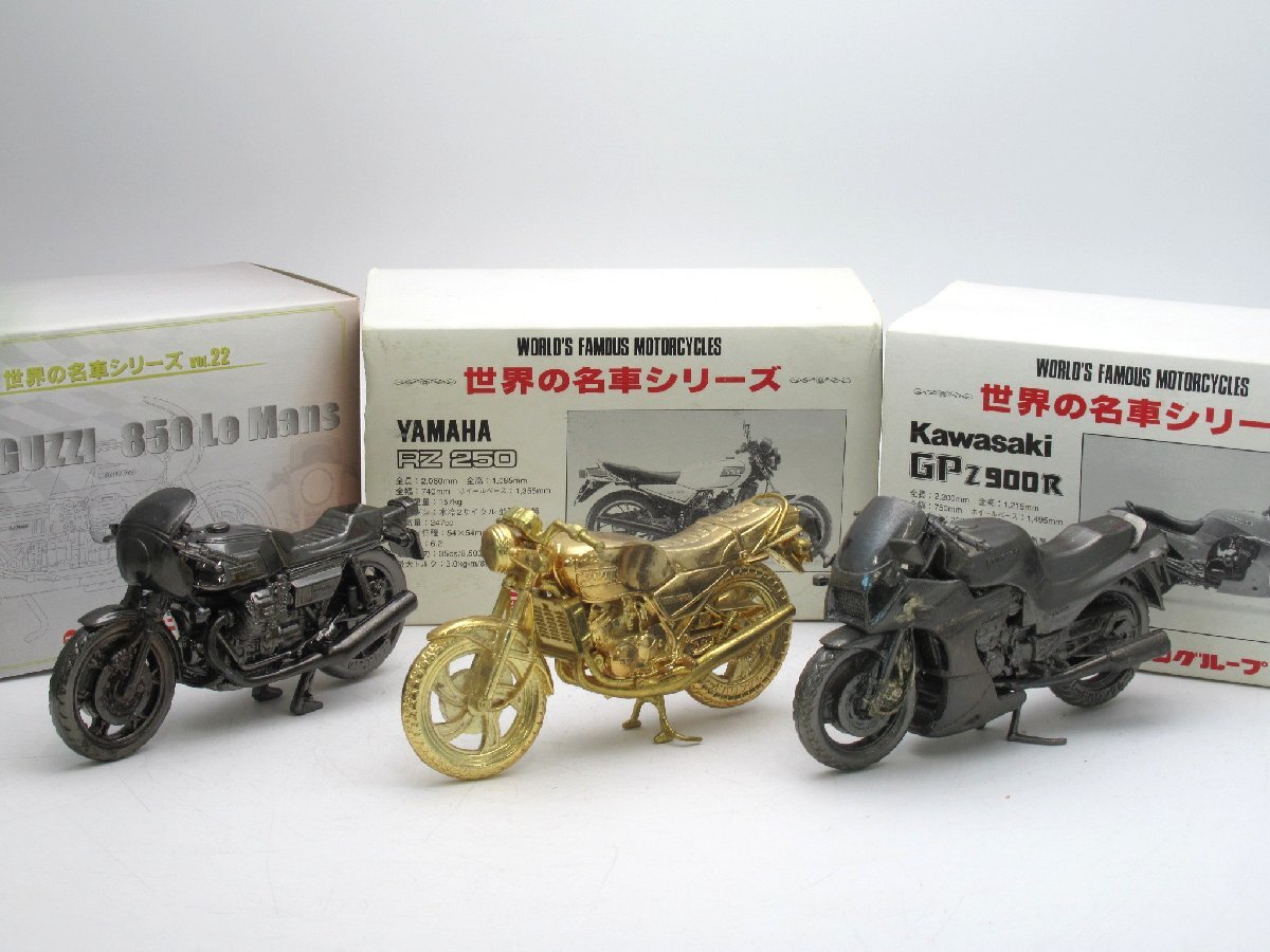 YAMAHA ヤマハ RZ 250 世界の名車シリーズ レッドバロン 置物の落札