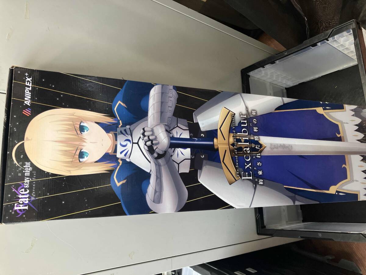 Fate 1/1 エクスカリバー 約束された勝利の剣 豪華版 PROPLICA の落札