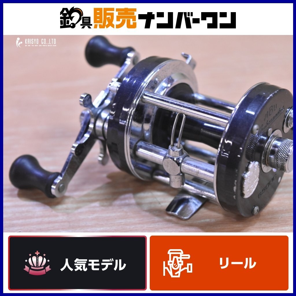 中古】おおの限定 ABUアンバサダー6500CSHブラック中古美品（検索/5500