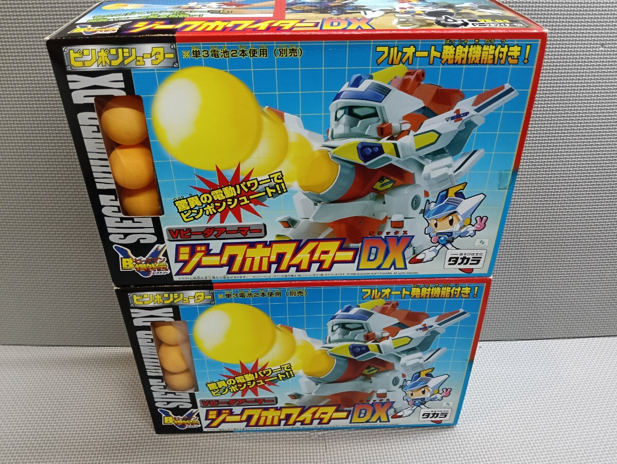 新品】ビーダマン 爆外伝 VB-05 ソニックブルードDX ピンポン