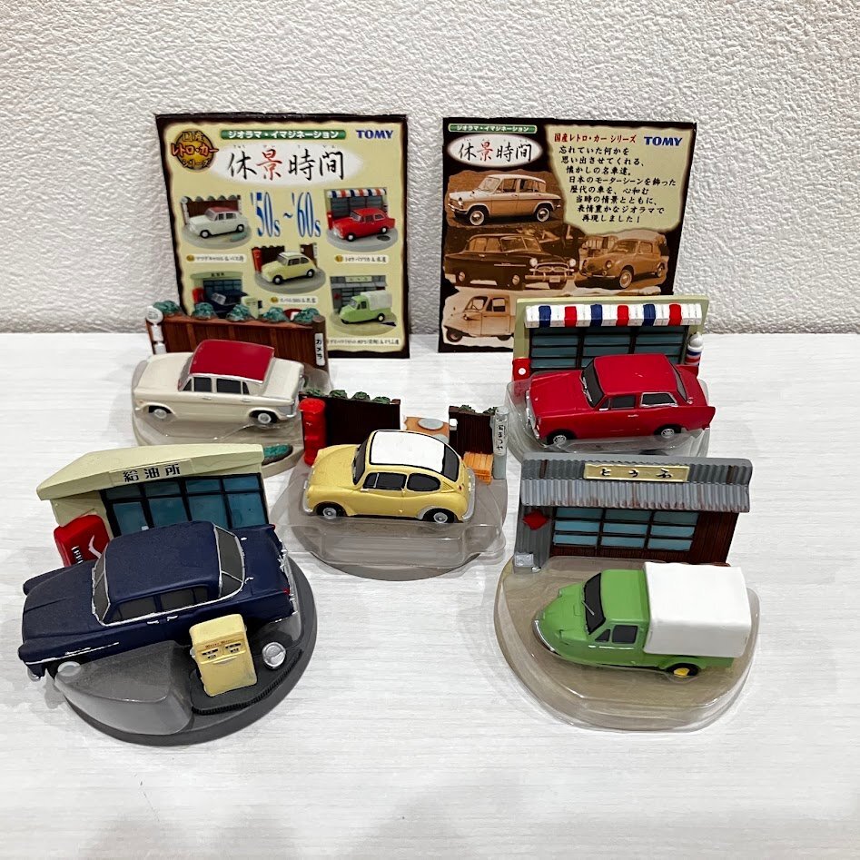ジオラマ 懐かしい昭和を語る車 スバル360模型店への落札情報詳細